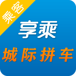 享乘順搭車app