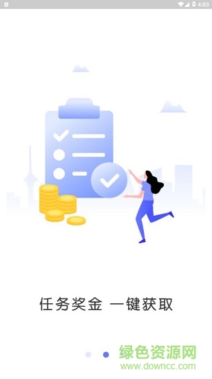 趣享付最新版 v1.8.2 安卓版 1