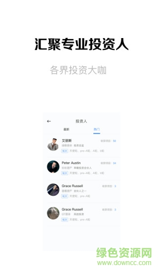 淘米花安卓版