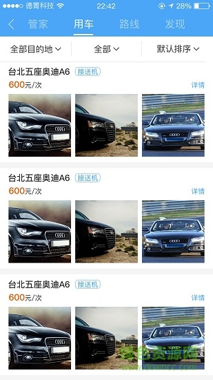 貍鴻 v1.0.0 安卓版 1