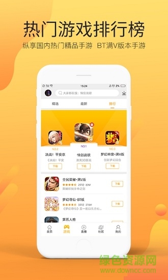 4c游戲平臺0