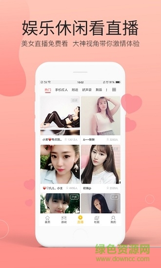 4c游戲平臺2