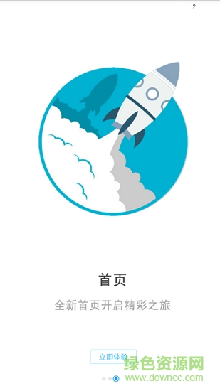 澳門游全攻略app
