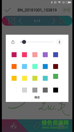 本米本 v1.0.14 安卓版 1