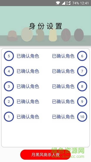掌中上帝 v1.0 安卓版 0