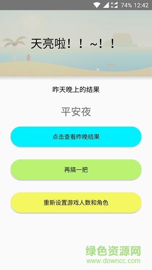 掌中上帝 掌中上帝app下載