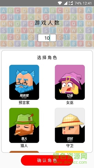 掌中上帝 v1.0 安卓版 3