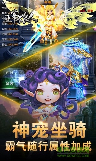 主宰不良人變態(tài)公益服 v2.0.1 安卓版 0