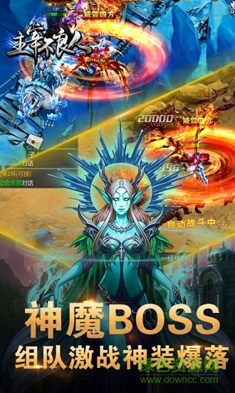 主宰不良人變態(tài)公益服 v2.0.1 安卓版 1