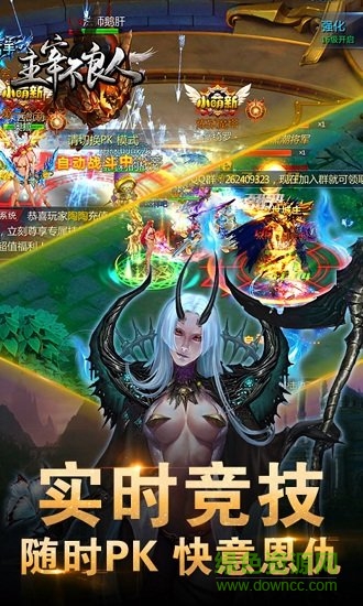 主宰不良人變態(tài)公益服