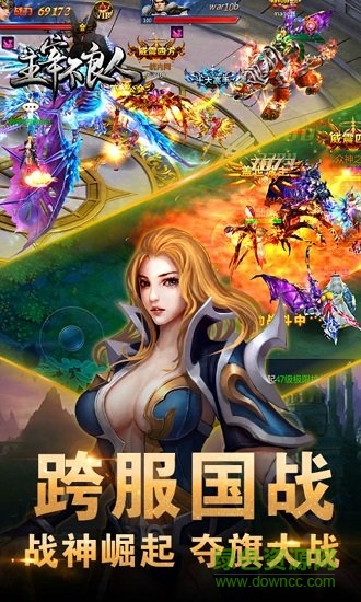 主宰不良人變態(tài)公益服 v2.0.1 安卓版 3