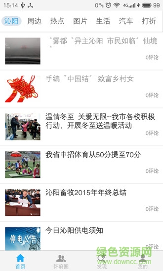 懷府網(wǎng)0