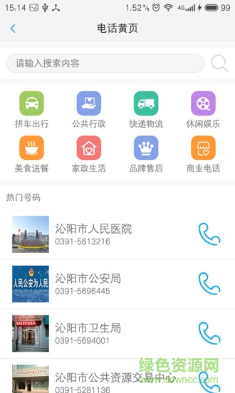 懷府網(wǎng)1