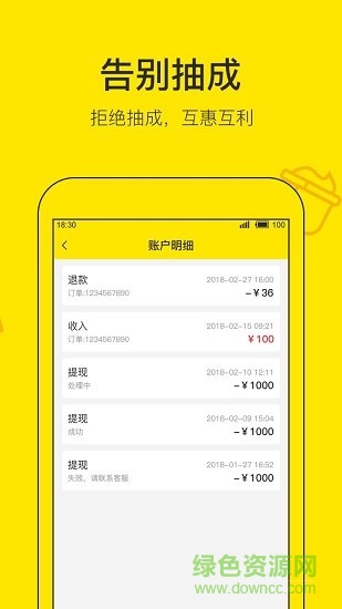門口好店商家版app v1.1.2 安卓版 0