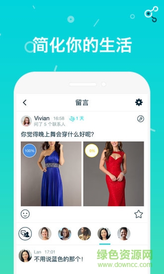 select v1.110.0 安卓版 0
