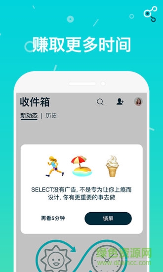 select app下載
