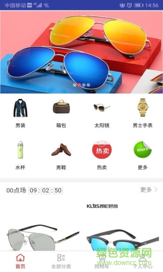 薪資購(gòu) v1.6 安卓版 0