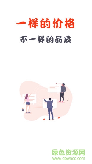 薪資購(gòu)