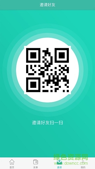 生博文 v4.0.9 安卓版 2