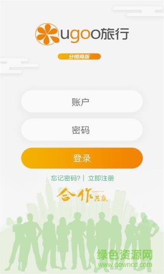 ugoo分銷商2