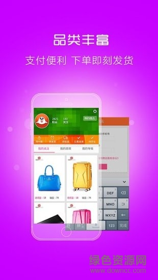 哈淘微分銷 哈淘微分銷app