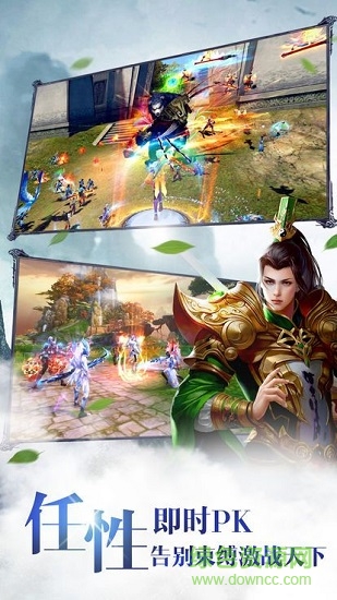 天影雙劍游戲 v100.8.0 安卓版 1