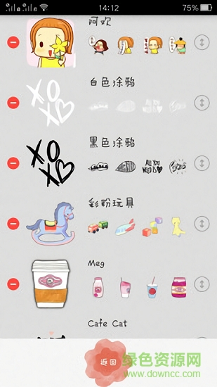 funny手繪貼紙 v4.2.6 安卓最新版 0