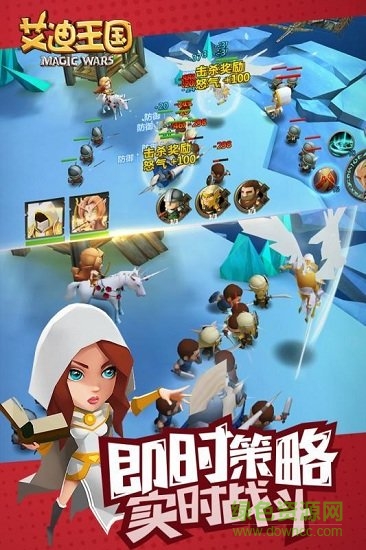 艾迪王國(guó)游戲 v1.0.5 安卓版 2