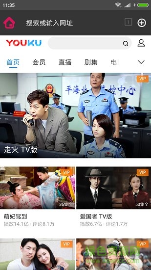 開心果投屏app v3.9.4 安卓版 0