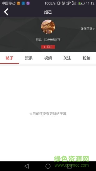 52云裝 v3.2 安卓版 1