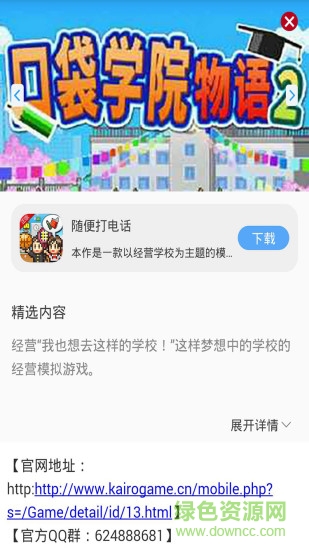 AG游戲助手平臺(tái) v1.0.0 安卓版 3
