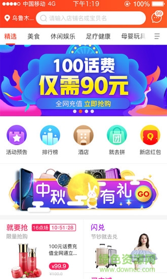就去兌1