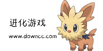進(jìn)化游戲