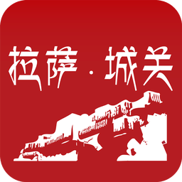 拉薩城關(guān)掌上通