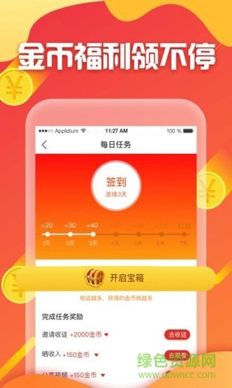 洋蔥視頻app v1.3.6 安卓版 1