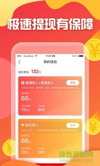 洋蔥視頻手機(jī)版下載