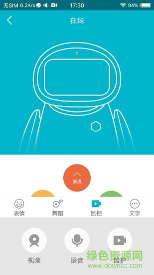 貝芽機(jī)器人軟件 v1.1.3 安卓版 0