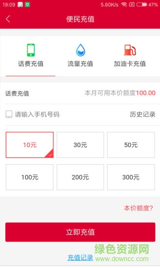 iu全返商城 v3.1.5 安卓版 2