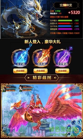 星辰淚變態(tài)滿v版3