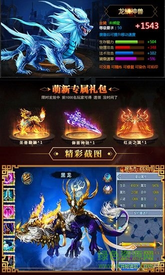 星辰淚變態(tài)滿v版1