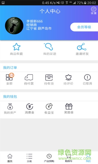 玖環(huán)網(wǎng)