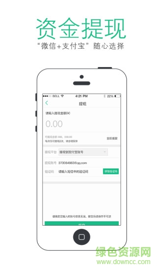 小裝小修師傅版app v2.1.12 安卓版 1