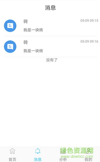 亮點淘課app下載