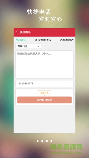 燃?xì)鉄o憂app