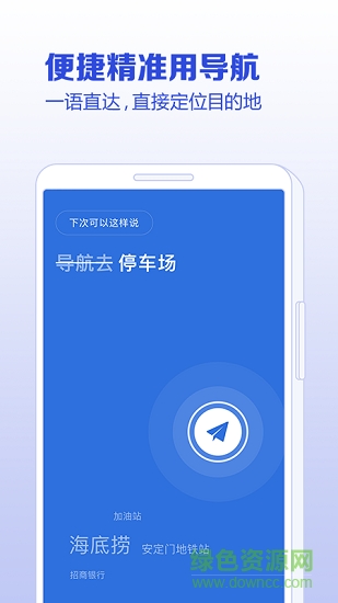 發(fā)條音樂助手app下載
