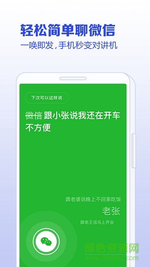 發(fā)條app下載