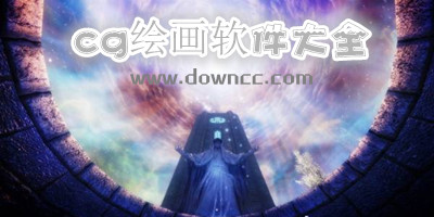 cg繪畫