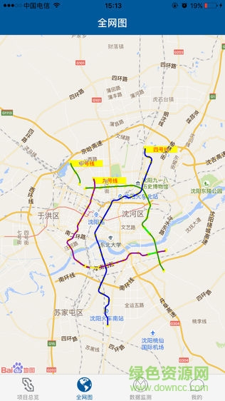 沈陽(yáng)盾構(gòu) v3.82 安卓版 0