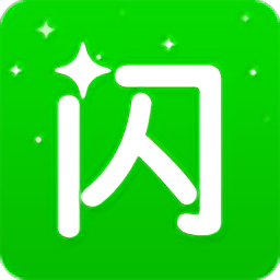 萬(wàn)能來(lái)電閃光