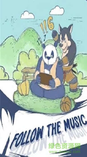 節(jié)奏功夫 節(jié)奏功夫手游